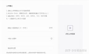 百家号怎么发布短视频