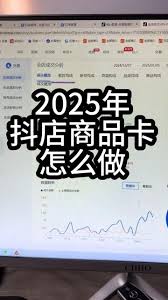抖音商品卡方形素材怎么选