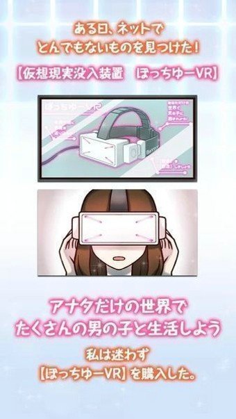 创造男友中文内购版最新版