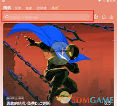 好游快爆如何玩云元神