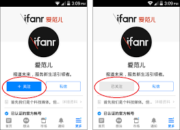 知乎如何将关注设置为私密