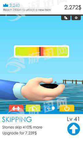 Voodoo水漂大作战