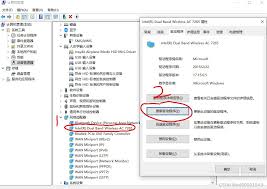 电脑搜不到wifi如何解决