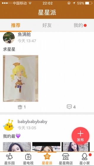 快乐家app