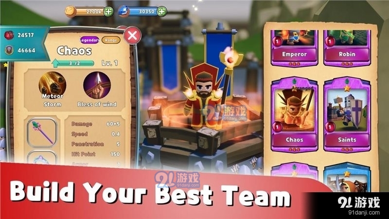 最后的王国：防御中文版