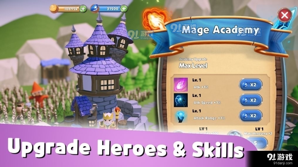 最后的王国：防御中文版