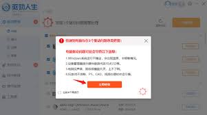 deepseek网页版和app版有哪些区别