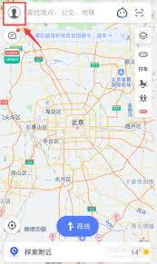 如何使用高德地图定位别的城市