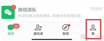 微信如何绑定医保卡