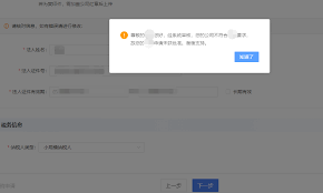 如何解除电脑网页拦截
