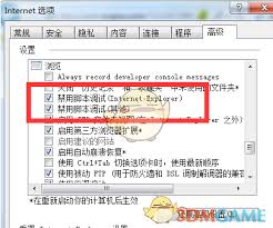 12306注册后登录不上的原因