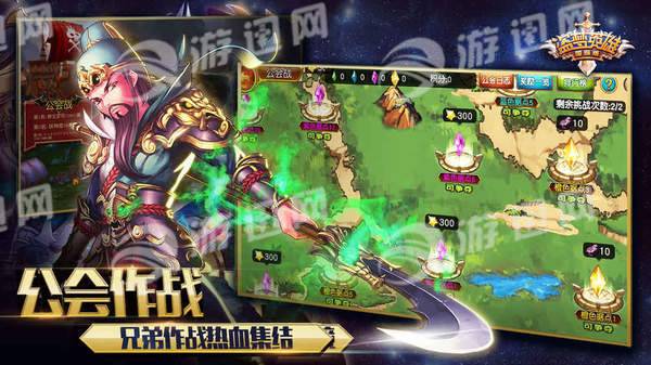 盗梦英雄国际版