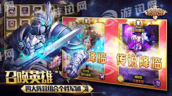 盗梦英雄国际版