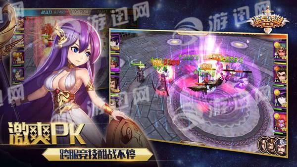 盗梦英雄国际版