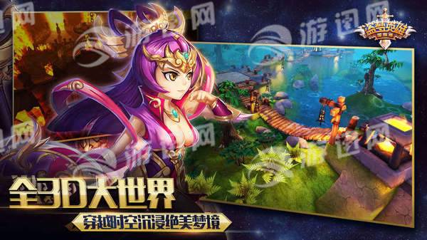 盗梦英雄国际版