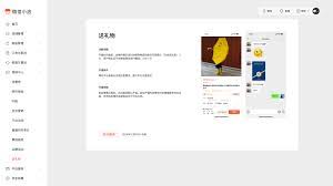微信如何开启送礼功能