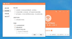 向日葵远程控制怎么设置