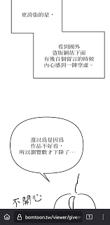 如何看待作者本人评论