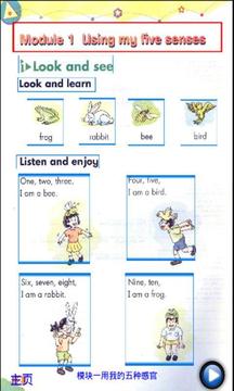 点读外研一起点版五 下