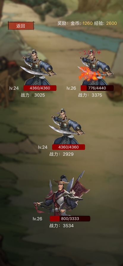 大宋唐门镖局苹果版