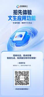 百度秒哒有什么功能