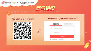 网易游戏充值怎么关闭