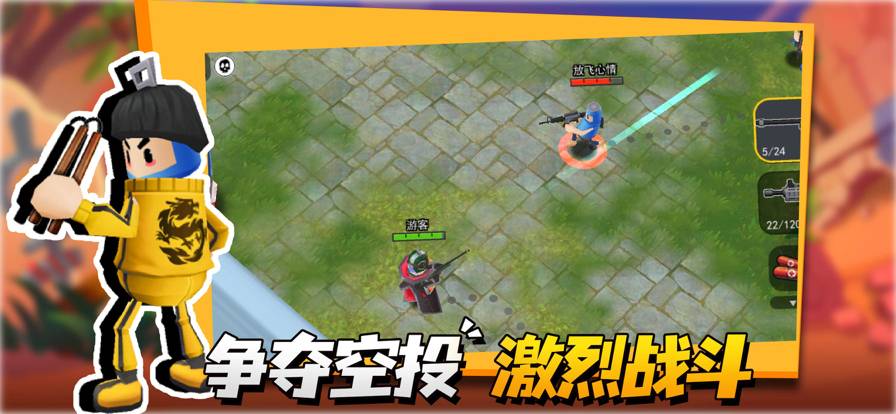 拉罐大作战苹果版