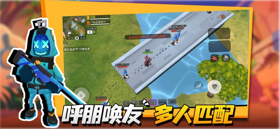 拉罐大作战苹果版