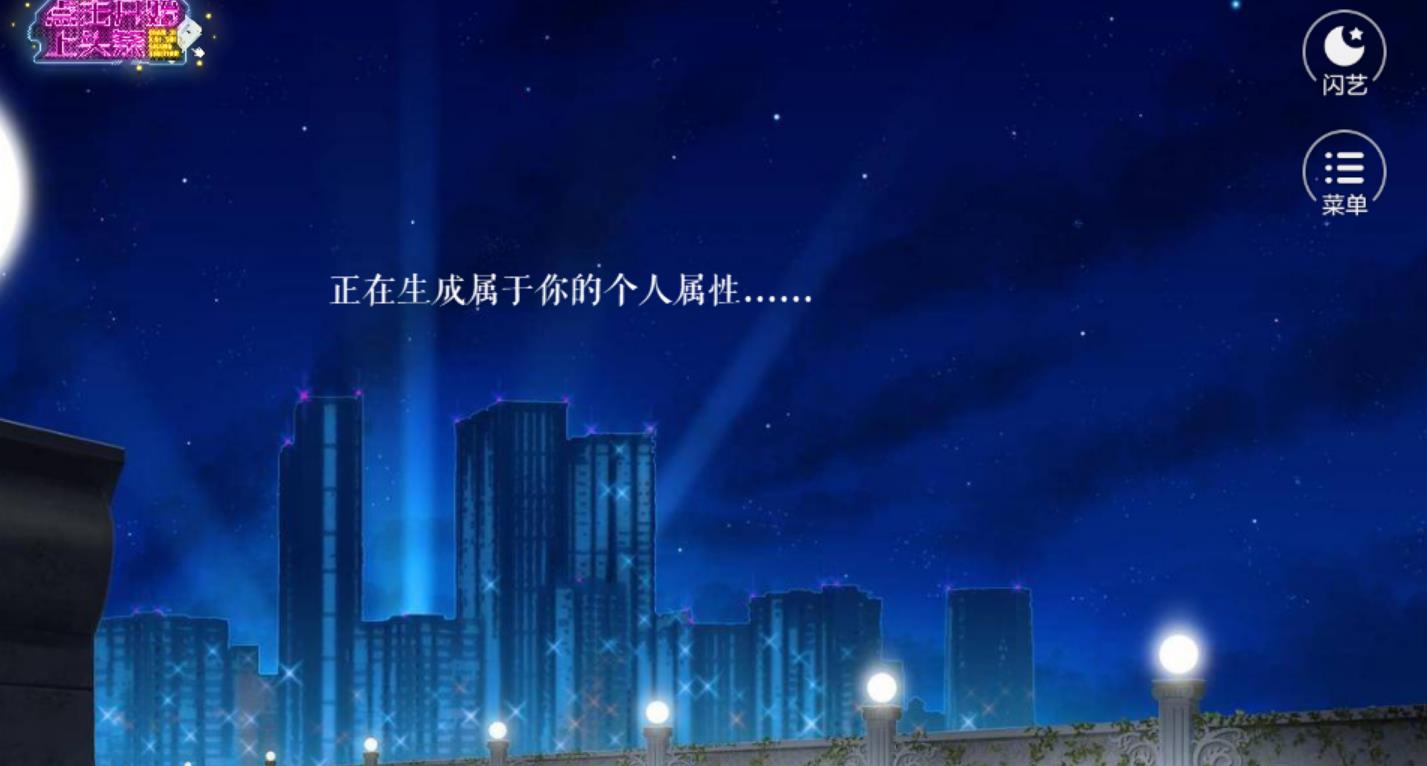 点击开始上头条