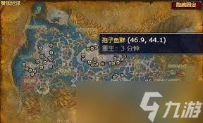 魔兽世界多少级能钓高地杂鱼群