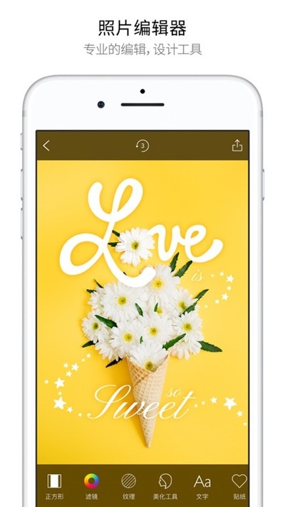 MOLDIV（便捷照片编辑拼图）