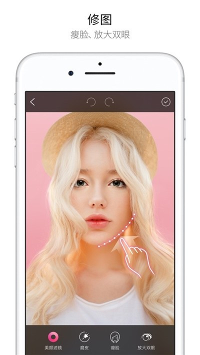 MOLDIV（便捷照片编辑拼图）