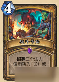 炉石传说死鱼骑怎么搭配卡组
