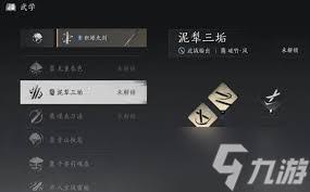 燕云如何查看好友战力