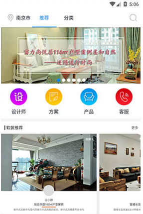 大宅小屋(大宅小屋信息技术服务)V2.5.7 安卓中文版