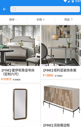 大宅小屋(大宅小屋信息技术服务)V2.5.7 安卓中文版