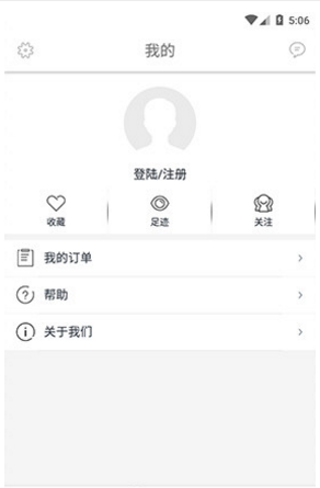 大宅小屋(大宅小屋信息技术服务)V2.5.7 安卓中文版