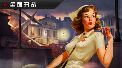 火线指令战柏林安卓版