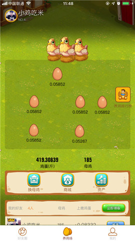 养鸡大亨免广告版