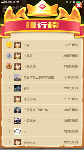 养鸡大亨免广告版