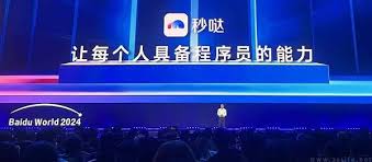 百度秒哒免费吗