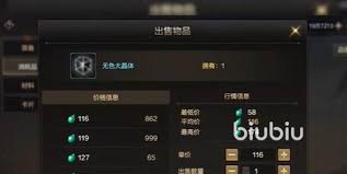 dnf手游泰拉石怎么获取