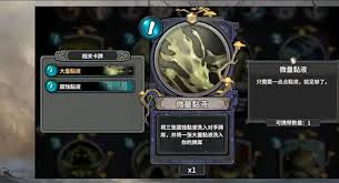 上古河图蛤蟆厉害吗