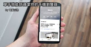 夸克浏览器如何高效阅读文献