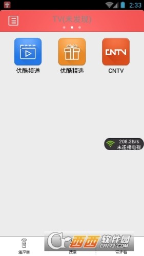 启客tv