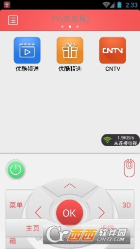 启客tv