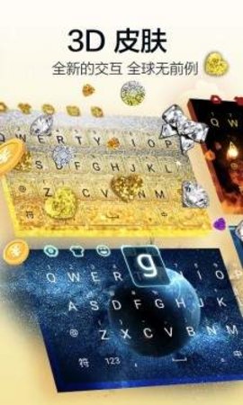 阳光打字安卓版