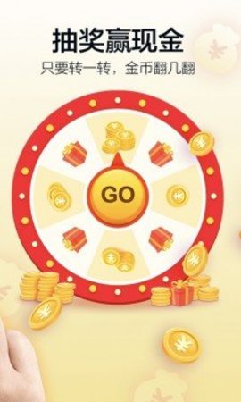 阳光打字安卓版