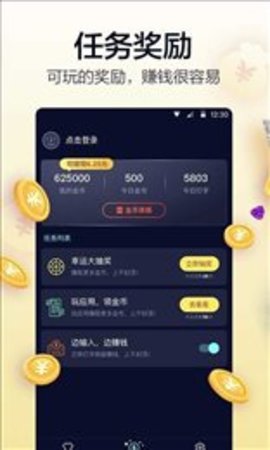 阳光打字安卓版