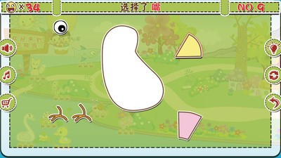 我的动物岛儿童版